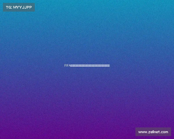 FIFA电脑版如何开启世界杯模式完整玩法教程详解与操作技巧指南