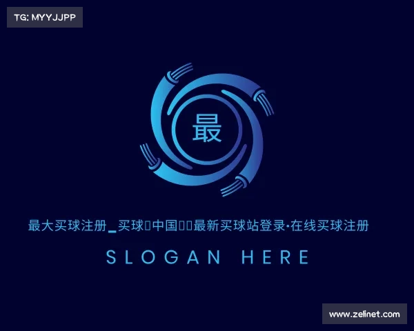 关于最大买球注册_买球（中国）｜最新买球站登录·在线买球注册